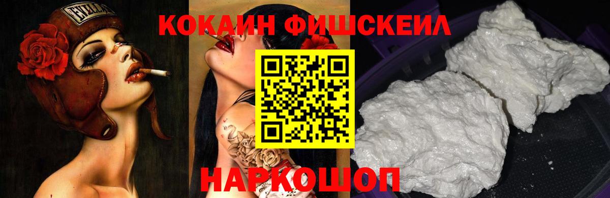 Cocaine Columbia Алушта