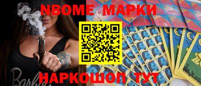 каннабис Абинск