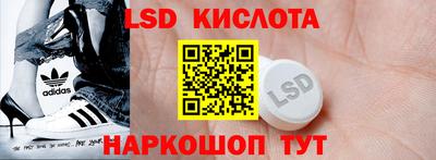 каннабис Абинск