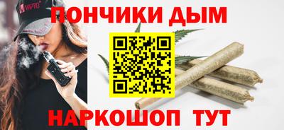 каннабис Абинск