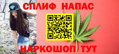 каннабис Абинск