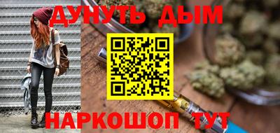 каннабис Абинск