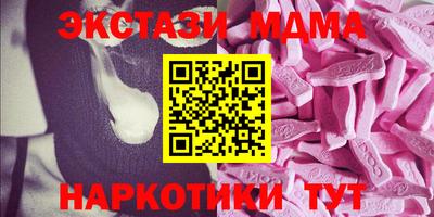 мяу мяу мука Абакан