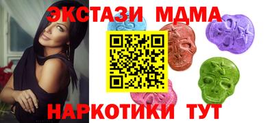 мяу мяу мука Абакан