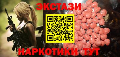 каннабис Абинск