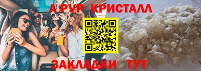 мяу мяу мука Абакан