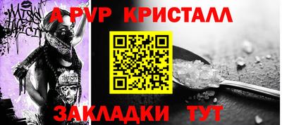 мяу мяу мука Абакан