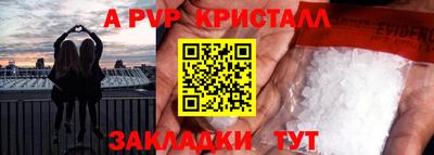 мяу мяу мука Абакан