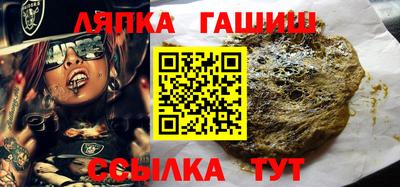 мяу мяу мука Абакан
