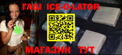 каннабис Абинск